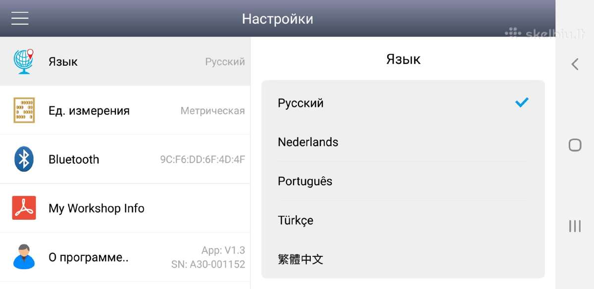 xtool-anyscan-a30-universali-diagnostikos-iranga-12.jpg