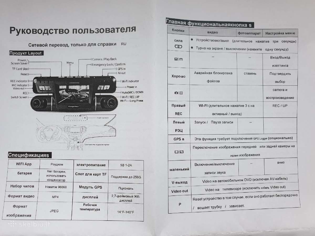 gps-wifi-vaizdo-registratorius-su-dviejomis-kamero (3)