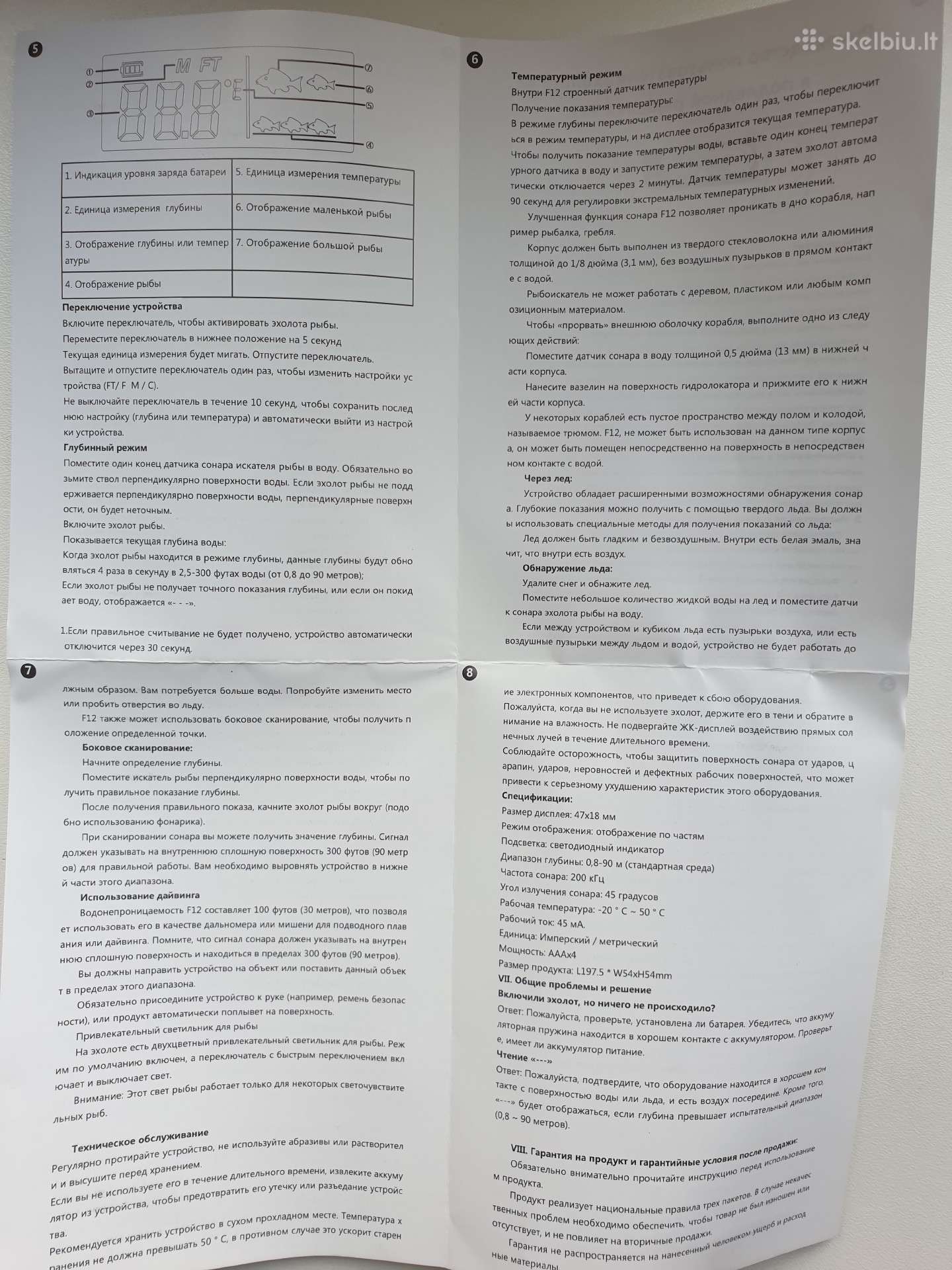 zuvu-ieskiklis-echolotas-erchang-ant-ledo.jpg